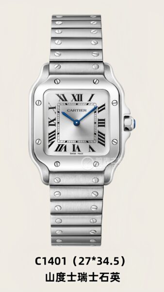 AF Factory Cartier Santos Ladies'