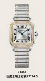 AF Factory Cartier Santos Ladies' - Image 5