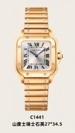 AF Factory Cartier Santos Ladies' - Image 7