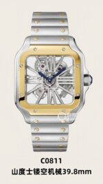AF Factory Cartier Santos - Image 2