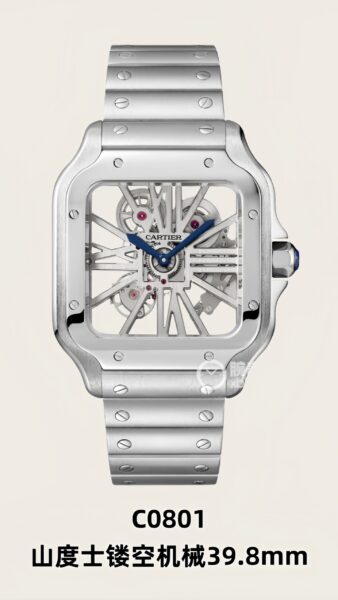 AF Factory Cartier Santos