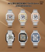 AF Factory Cartier Santos - Image 7