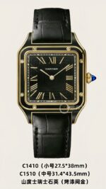 AF Factory Cartier Santos 38mm Ladies' - Image 2