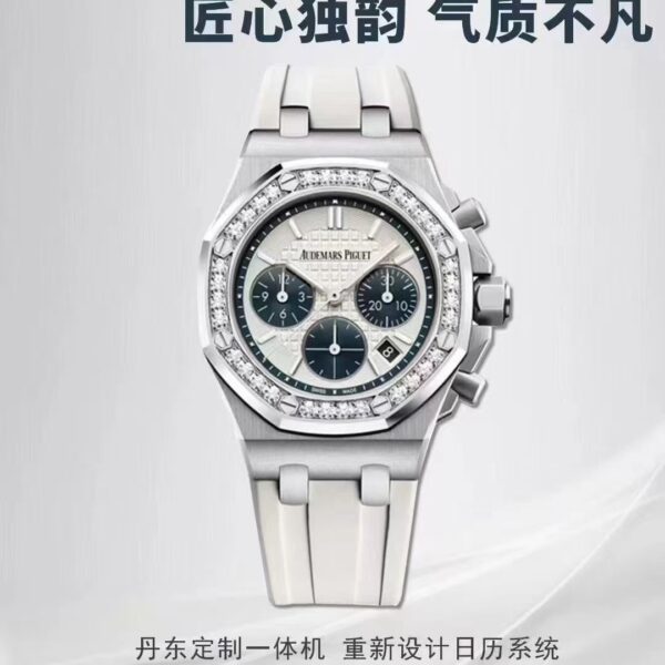APS Factory Audemars Piguet Royal Oak 37mm