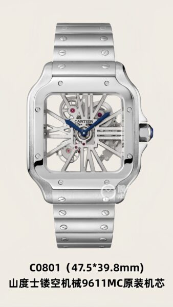 AF Factory Cartier Santos