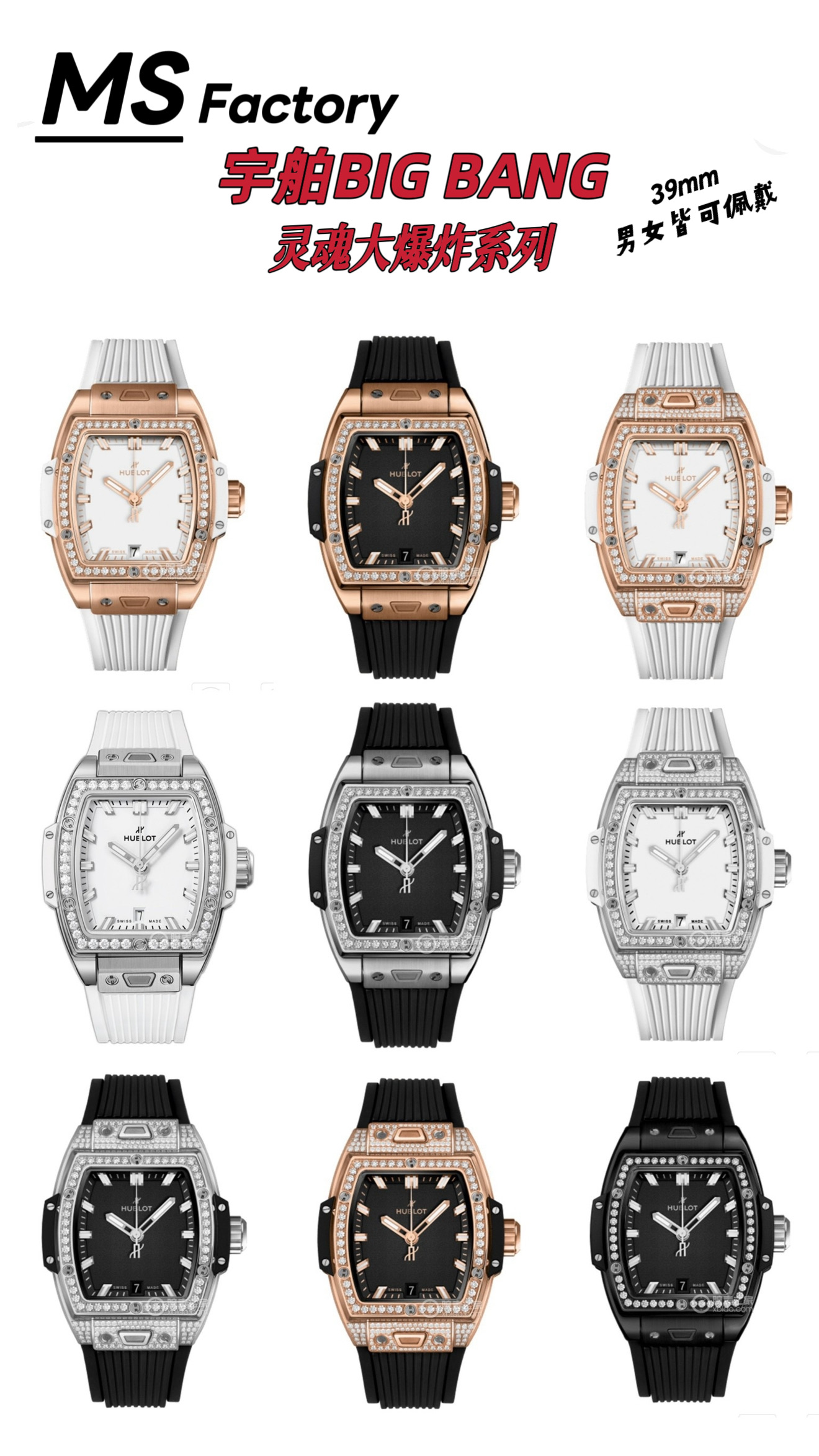i1769620703106_5789_0_0 Hublot Big Bang - Image 1