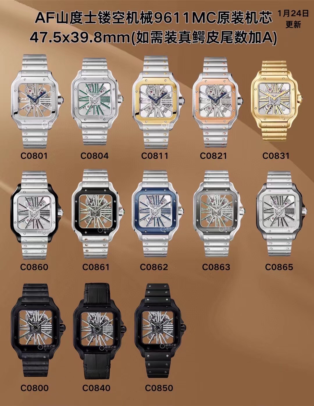 i1771928865477_311_0_2 AF Factory Cartier Santos 40mm - Image 1