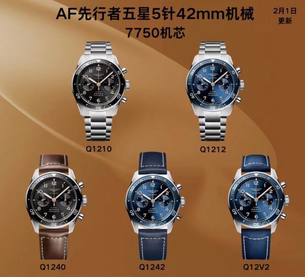 AF Factory Longines 42mm Chronograph