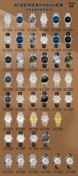 AF Factory Longines Master Collection 40mm