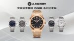 ZF Factory Audemars Piguet Royal Oak 10.4mm - Image 3