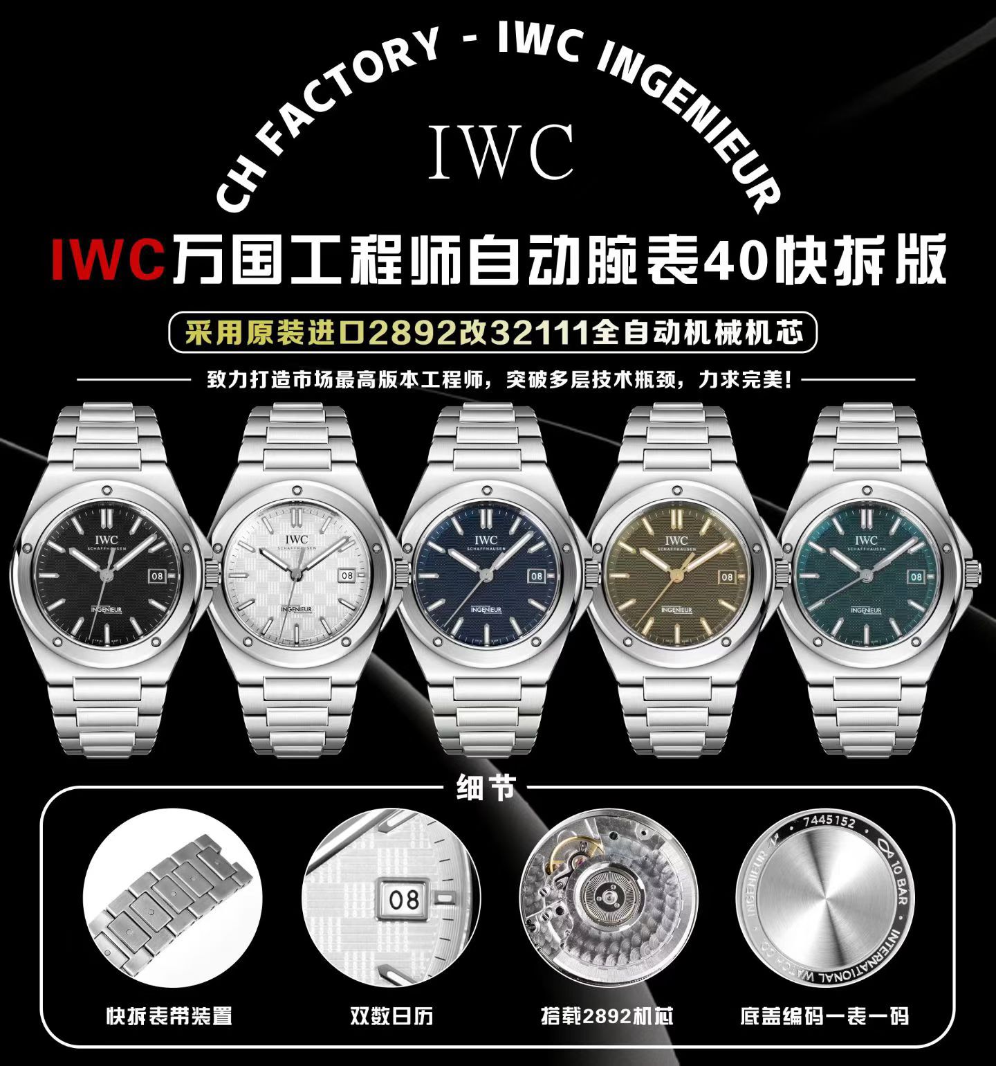 i1777039544284_2049_0_0 IWC Ingenieur Green Dial 40mm - Image 1