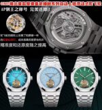 OMF Factory Audemars Piguet Royal Oak 41mm - Image 2