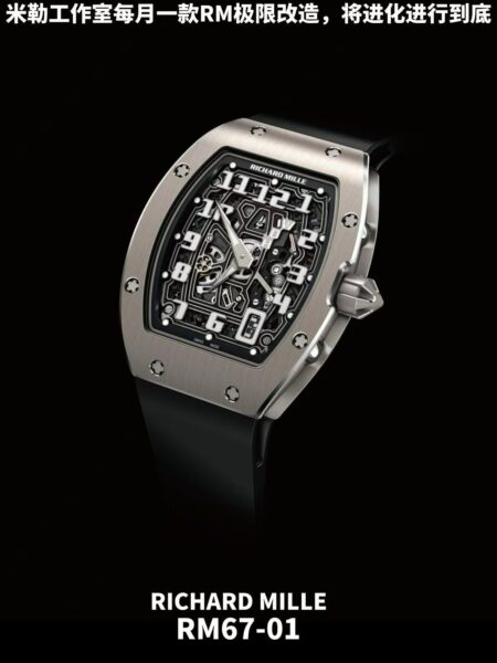 3K Factory Richard Mille RM67-01 Upgraded Version weight