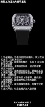 3K Factory Richard Mille RM67-01 Upgraded Version weight - Image 3