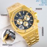 APS Factory Audemars Piguet Royal Oak 11mm