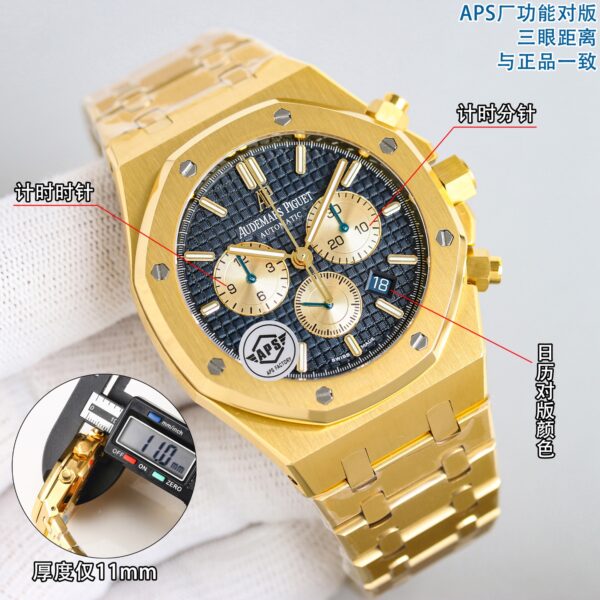 APS Factory Audemars Piguet Royal Oak 11mm