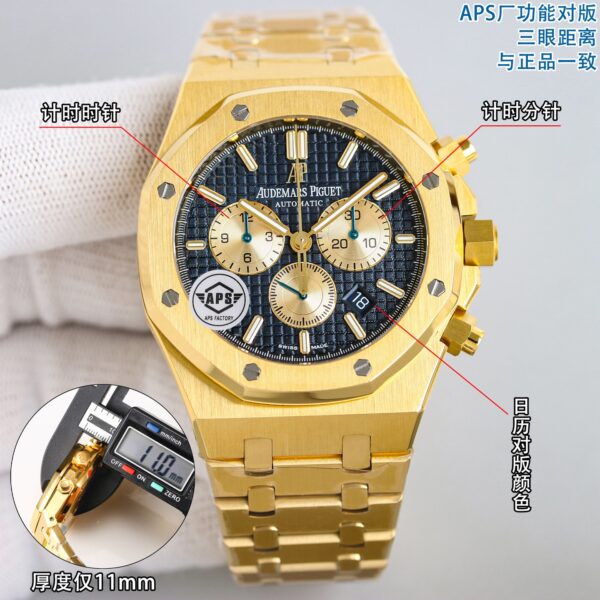 APS Factory Audemars Piguet Royal Oak 11mm