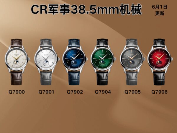 AF Factory Longines 38.5mm Series