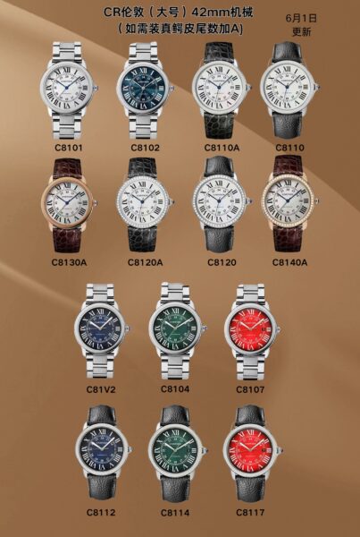 AF Factory Cartier Series