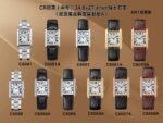AF Factory Cartier Tank - Image 2