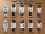 AF Factory Cartier Tank