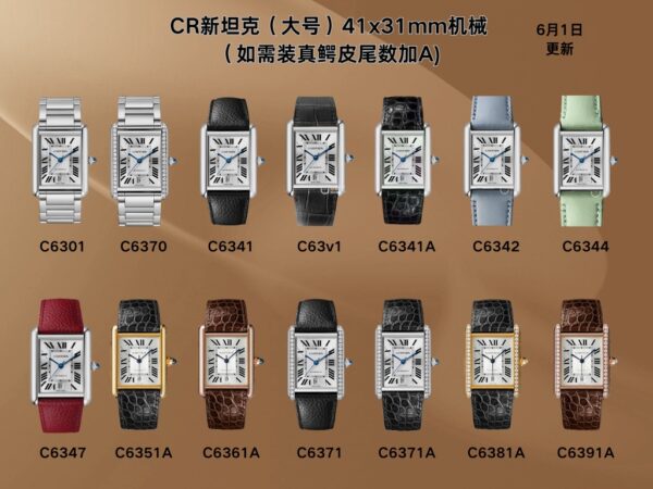 AF Factory Cartier Tank