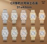 AF Factory Cartier Panthere