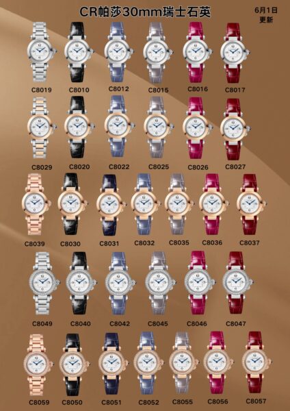 AF Factory Cartier Pasha Ladies'