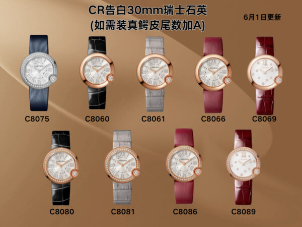 AF Factory Cartier Ladies' Series Quartz