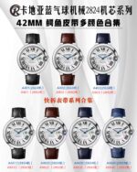 AF Factory Cartier Ballon Bleu - Image 8
