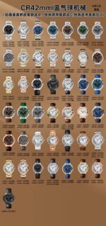 AF Factory Cartier Ballon Bleu
