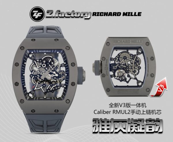 ZF Factory Richard Mille Ceramic