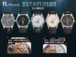 Jaeger-LeCoultre Master