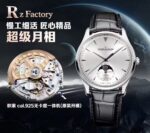 Jaeger-LeCoultre Master - Image 2