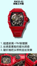 Richard Mille Customised RM35-02 Value Upgraded - Image 2