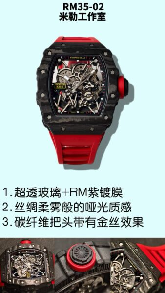 Richard Mille Customised RM35-02 Value Upgraded
