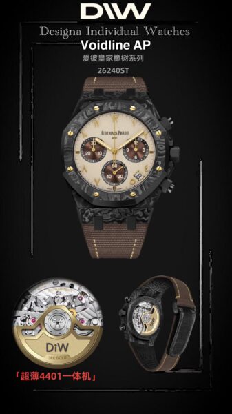 Audemars Piguet Royal Oak Black Dial 41mm