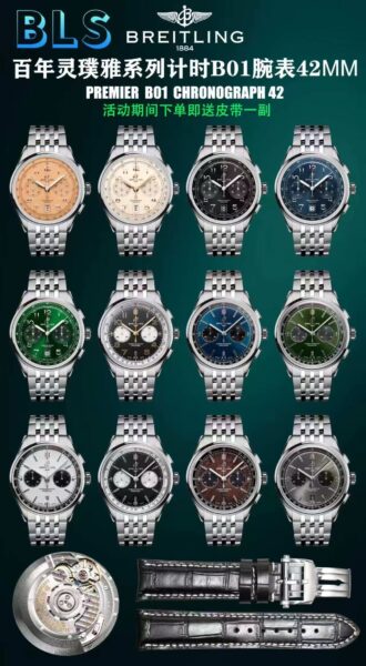 Breitling Premier 42mm