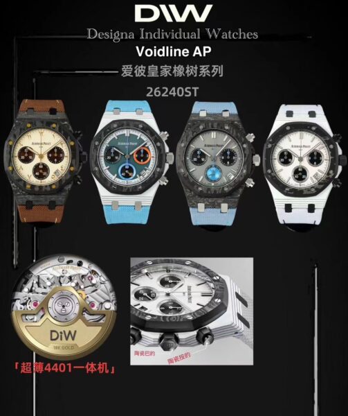 Audemars Piguet Royal Oak Black Dial 41mm