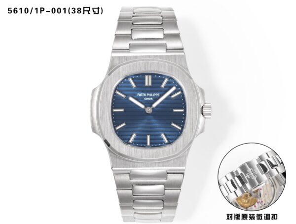 Patek Philippe Nautilus 38mm