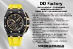 DDF Factory Audemars Piguet Royal Oak Offshore - Image 2