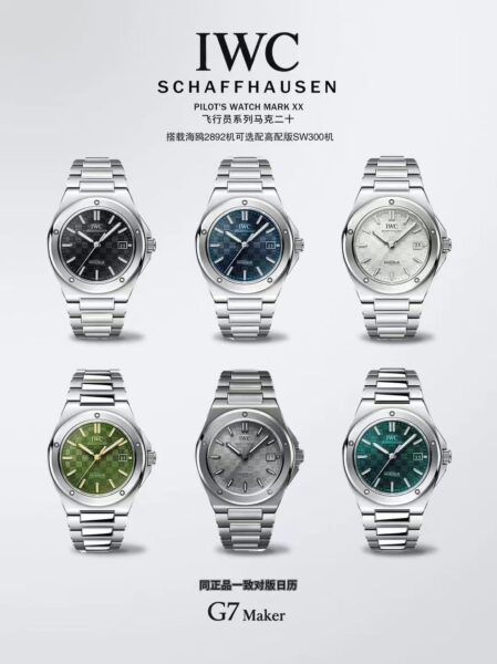IWC Ingenieur 40mm
