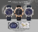 PPF Factory Patek Philippe
