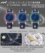PPF Factory Patek Philippe - Image 2