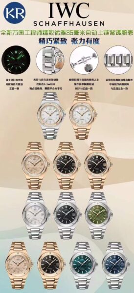 IWC Ingenieur 35mm Ladies'