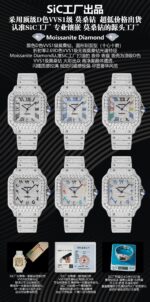 Clean Factory Cartier Santos