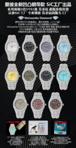 Clean Factory Cartier Santos - Image 6