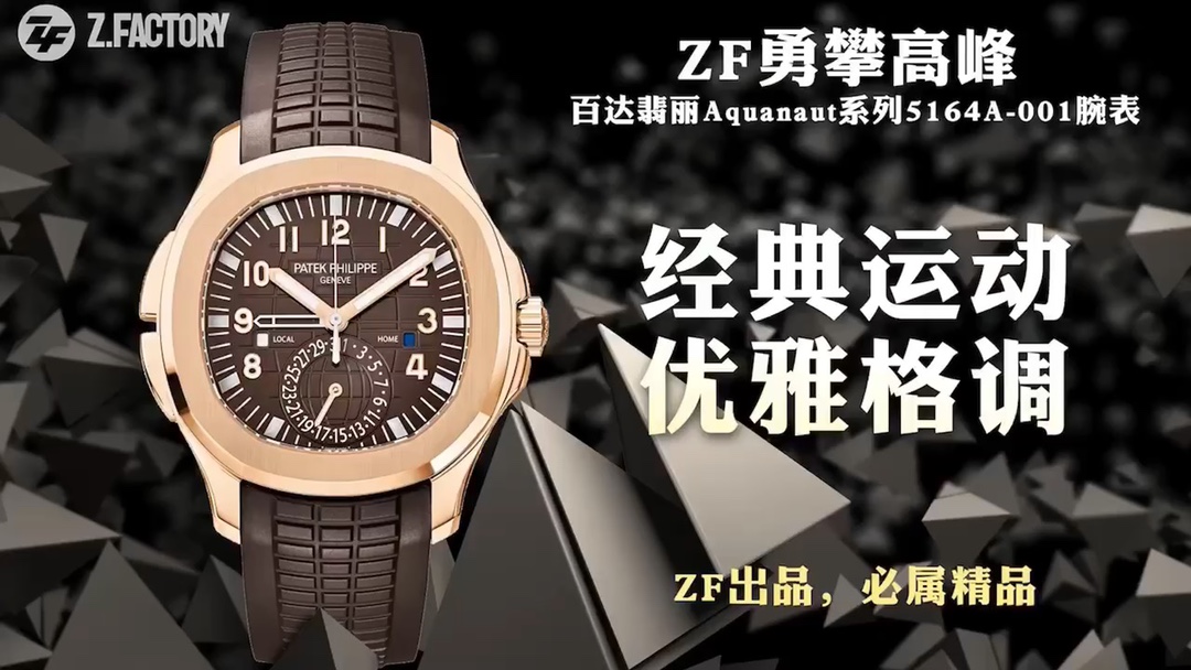 o1625331512_1841 ZF Factory Patek Philippe Aquanaut Black Dial - Image 1