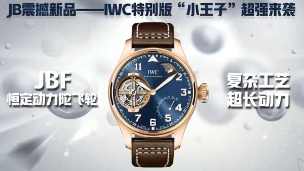 IWC Pilot Black Dial 46.2mm