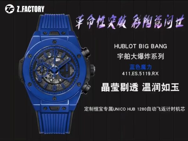 ZF Factory Hublot Big Bang 45mm